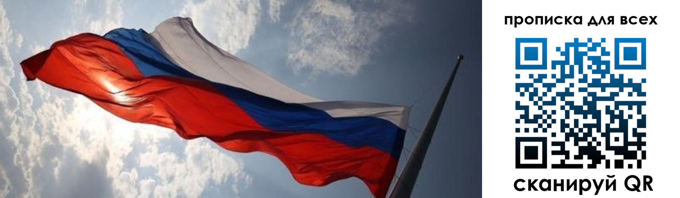 пропишу в квартире в Кубинке