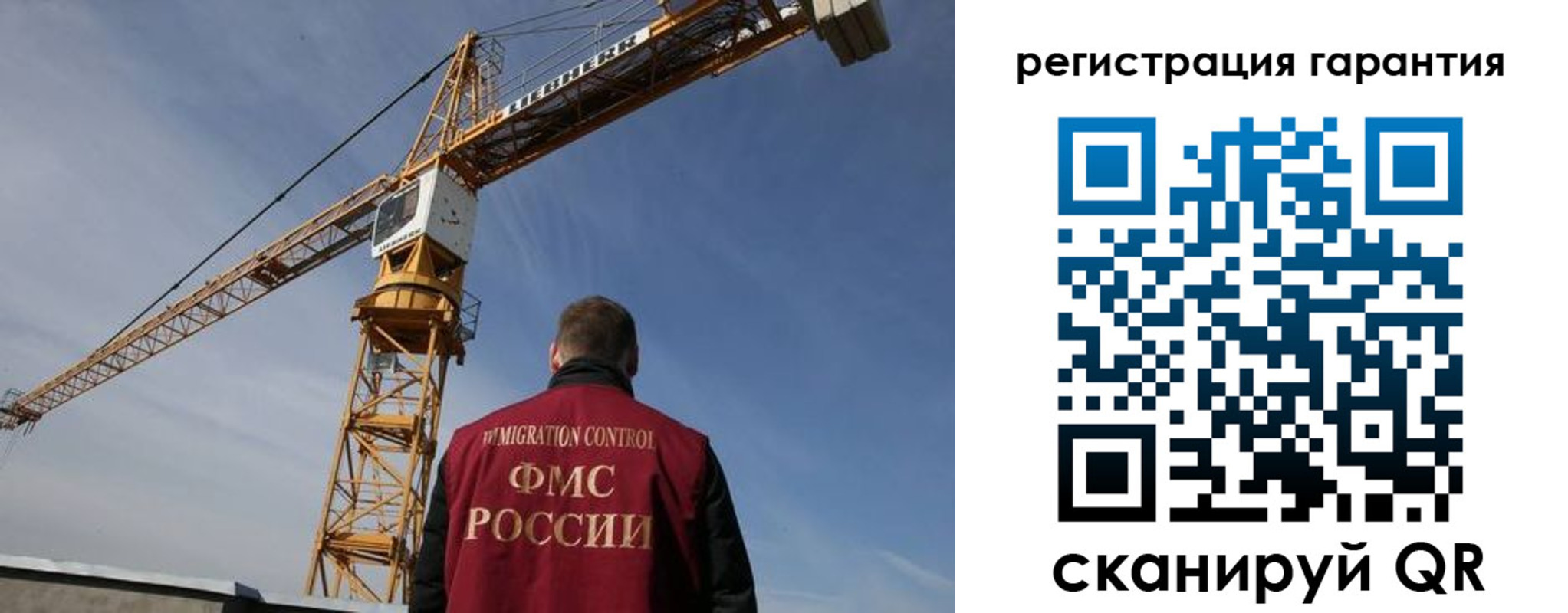купить прописку в Кубинке